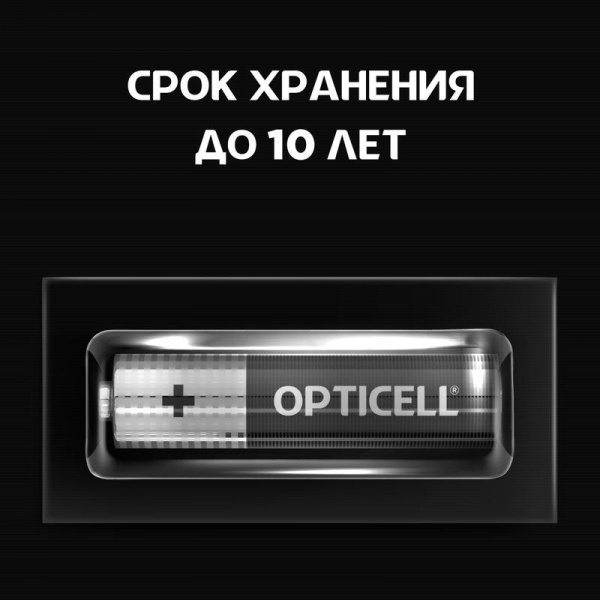 https://stat.rs24.ru/ctlg_rsz/opticell/1789757_2.jpg