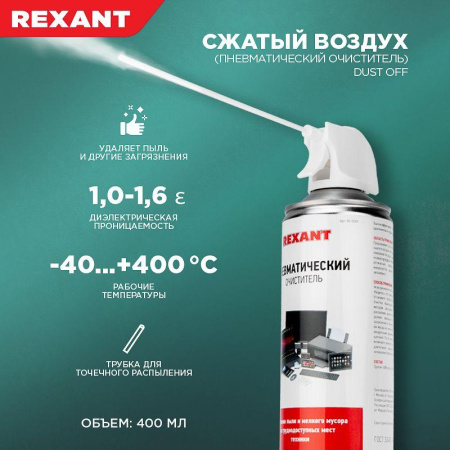 https://stat.rs24.ru/ctlg/edi/SDSGROUP/85/85-0001/85-0001_2.jpeg