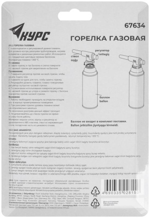 https://stat.rs24.ru/ctlg_rsz/fit/1911609_4.jpg