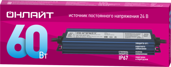 https://stat.rs24.ru/ctlg/edi/80473/906/90650/90650_2.png
