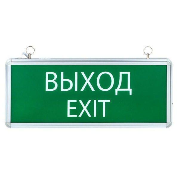 https://stat.rs24.ru/ctlg/edi/EKF/EXI/EXIT-SS-101-LED/EXIT-SS-101-LED_4.jpeg