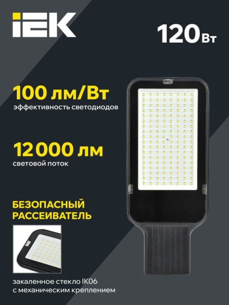 https://stat.rs24.ru/ctlg/edi/IEK/LDK/LDKU1-1013-120-5000-K03/LDKU1-1013-120-5000-K03_3.jpeg