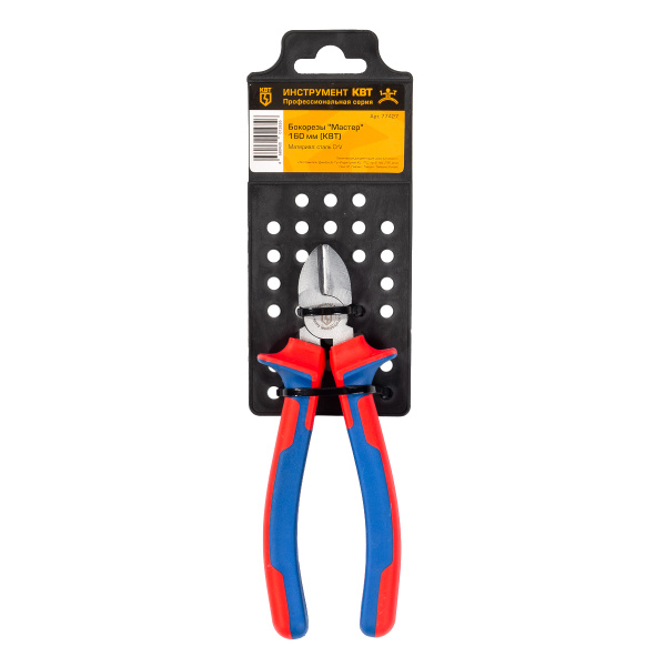 3sidecutters-master_userpack