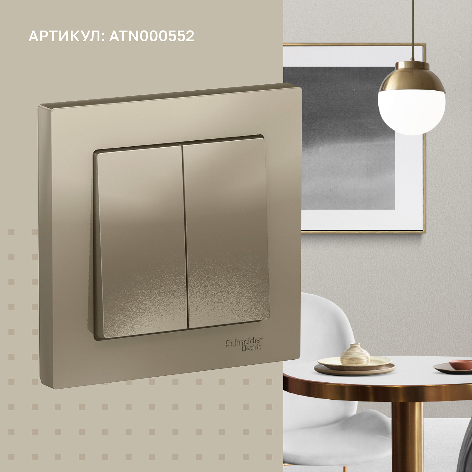 Стоят ли розетки и выключатели System Electric своих денег? Стоят ли розетки и выключатели System Electric своих денег?