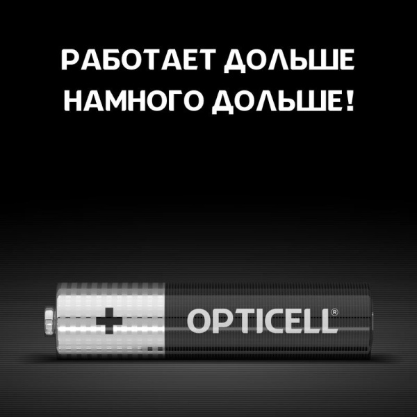 https://stat.rs24.ru/ctlg_rsz/opticell/1789757_5.jpg