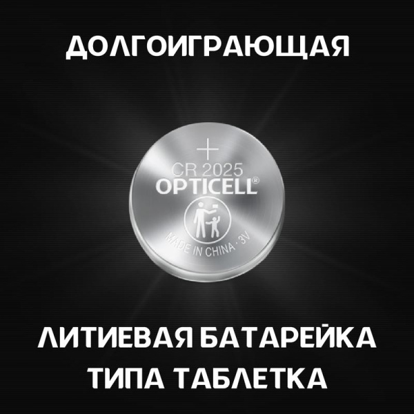 https://stat.rs24.ru/ctlg_rsz/specialty_opticell/1848226_2.jpg